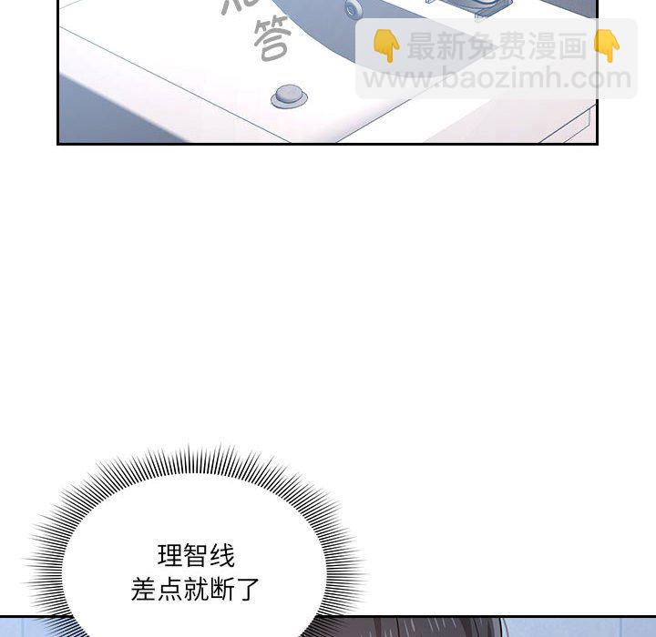 第 10 话121