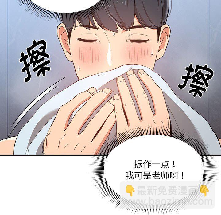 第 10 话122