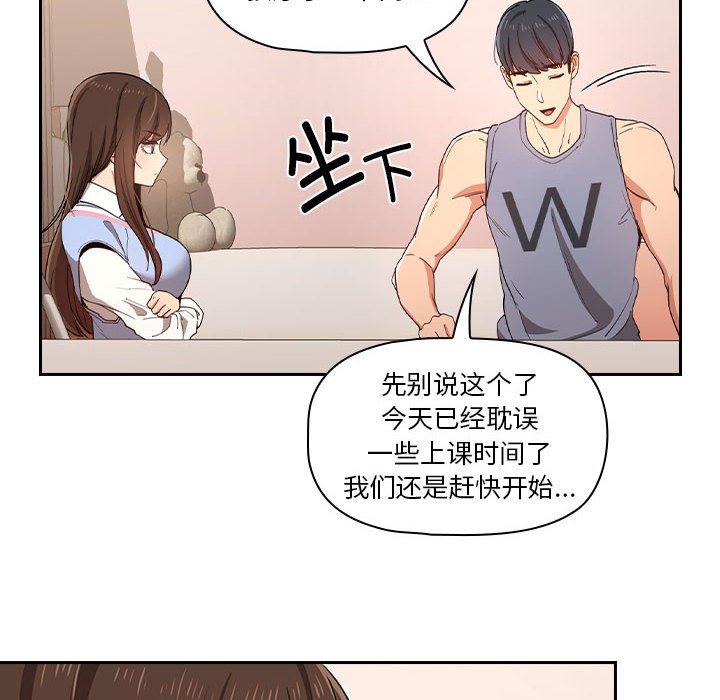 第 10 话129