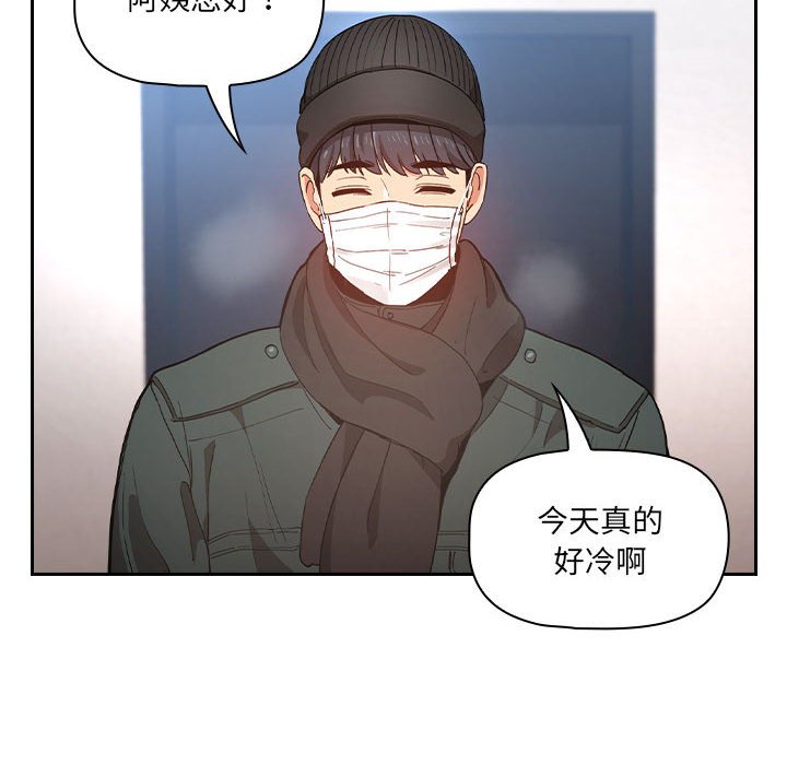 第 10 话13
