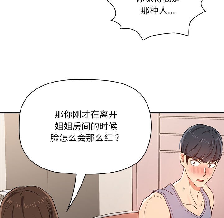 第 10 话132