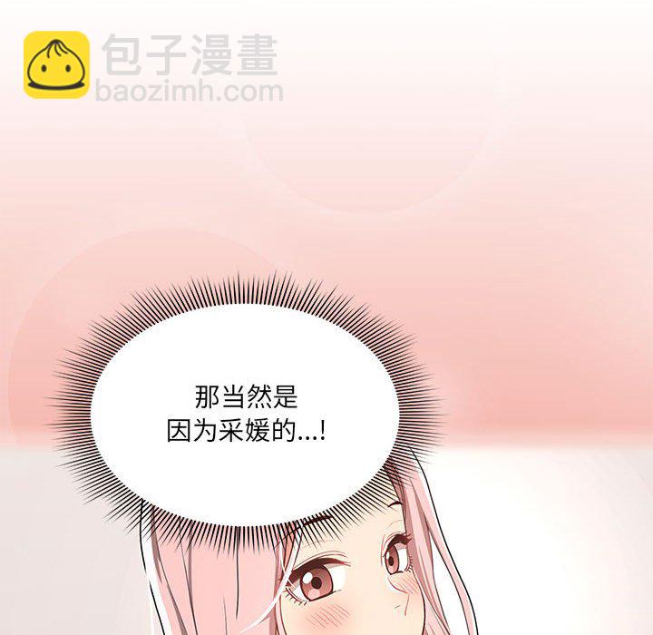 第 10 话134