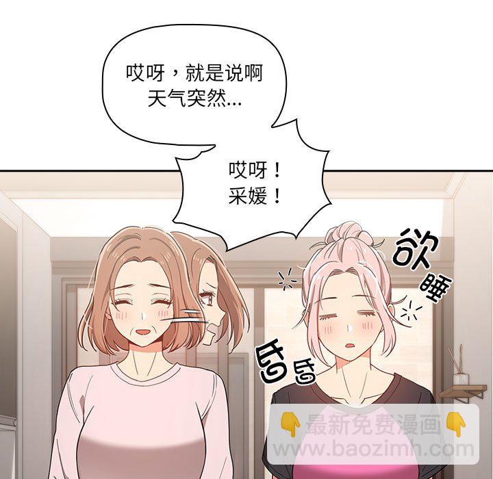 第 10 话14