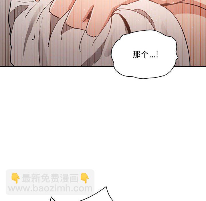 第 10 话140