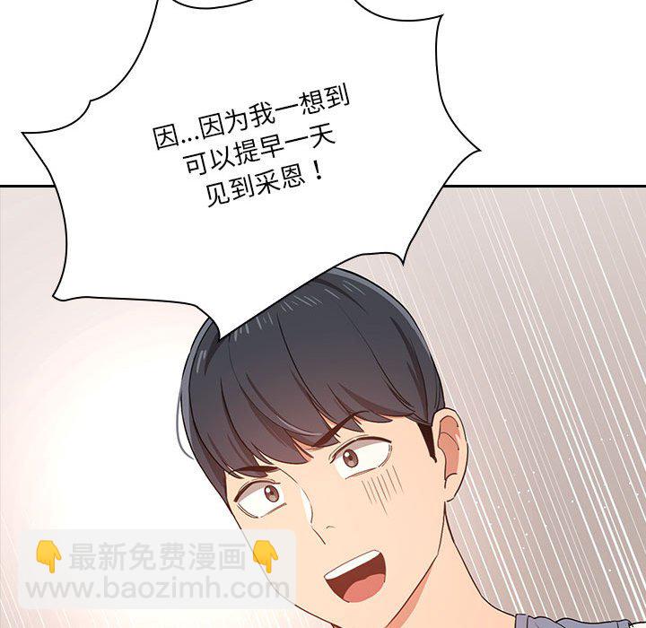 第 10 话141