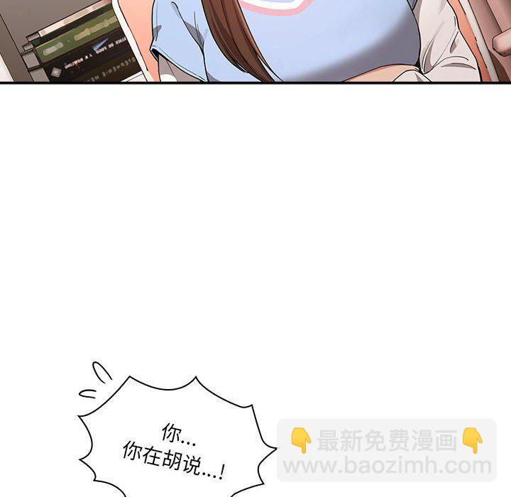 第 10 话144