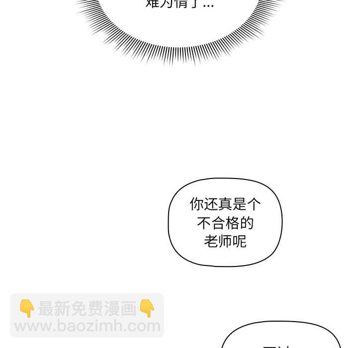 第 10 话146