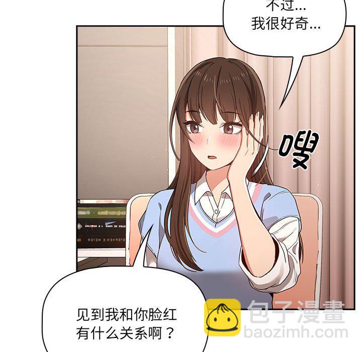 第 10 话147