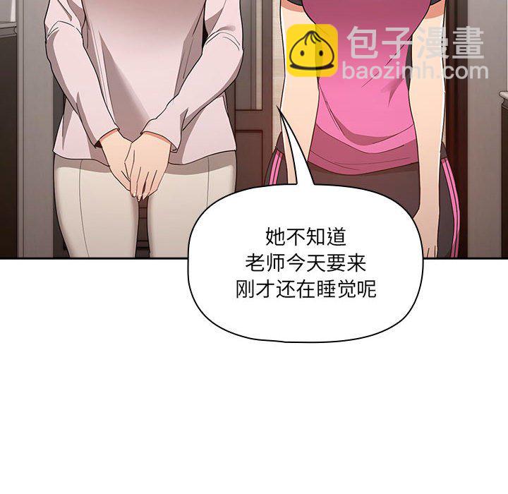 第 10 话15