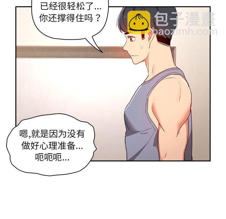 第 10 话21