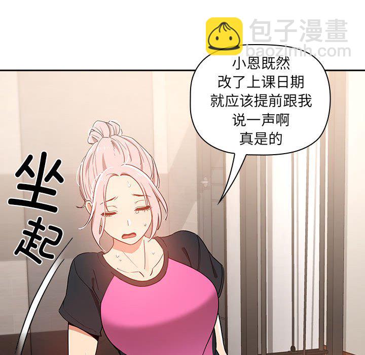 第 10 话22