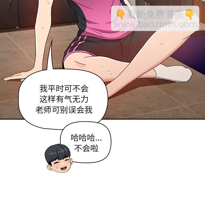 第 10 话23