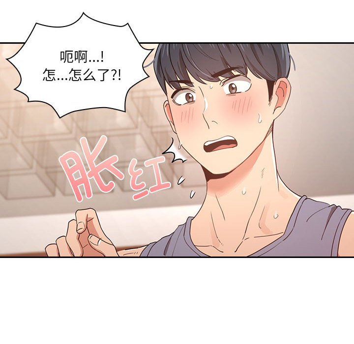 第 10 话27
