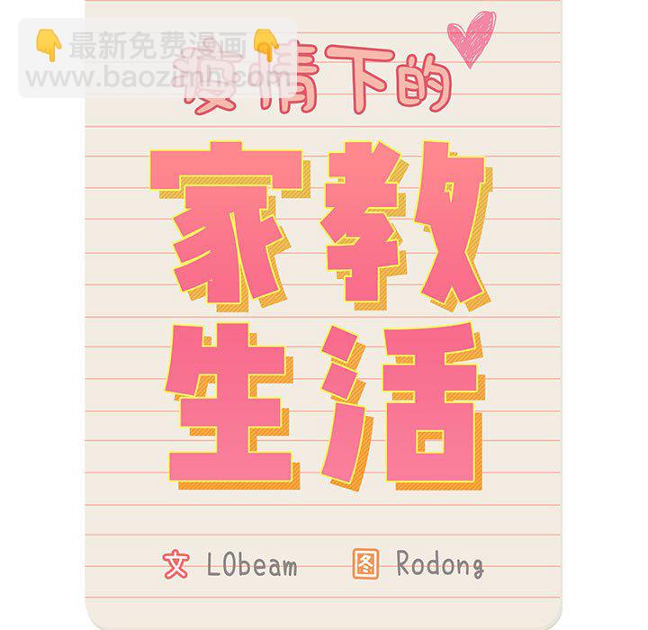 第 10 话32