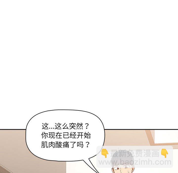 第 10 话35