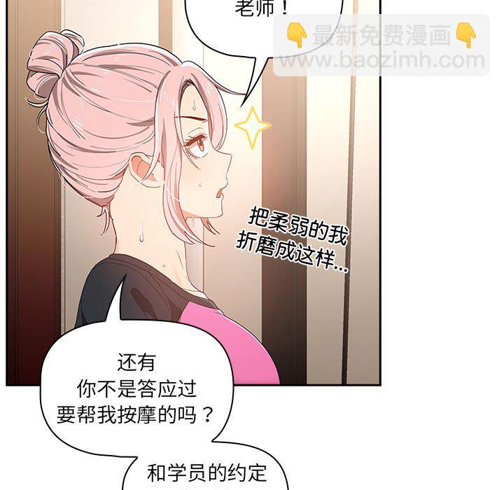 第 10 话38