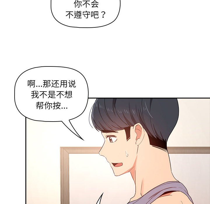 第 10 话39
