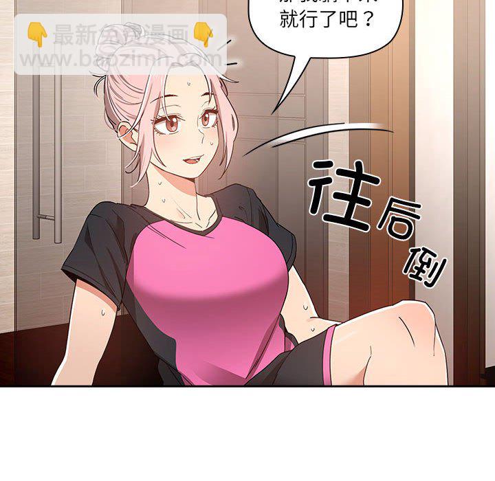 第 10 话41