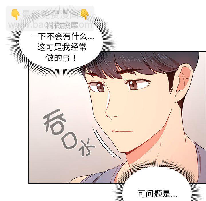第 10 话50