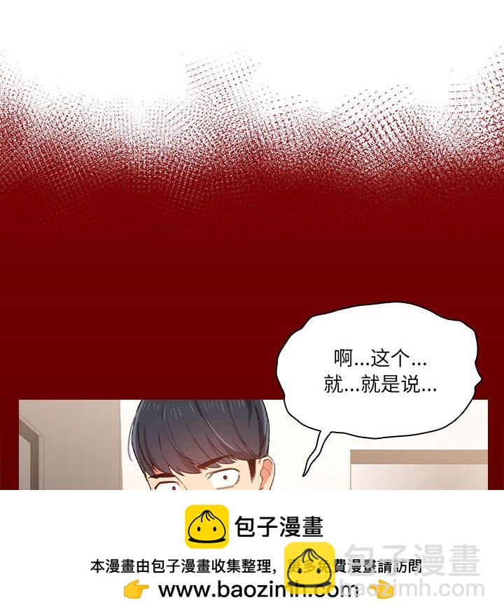 第 10 话53