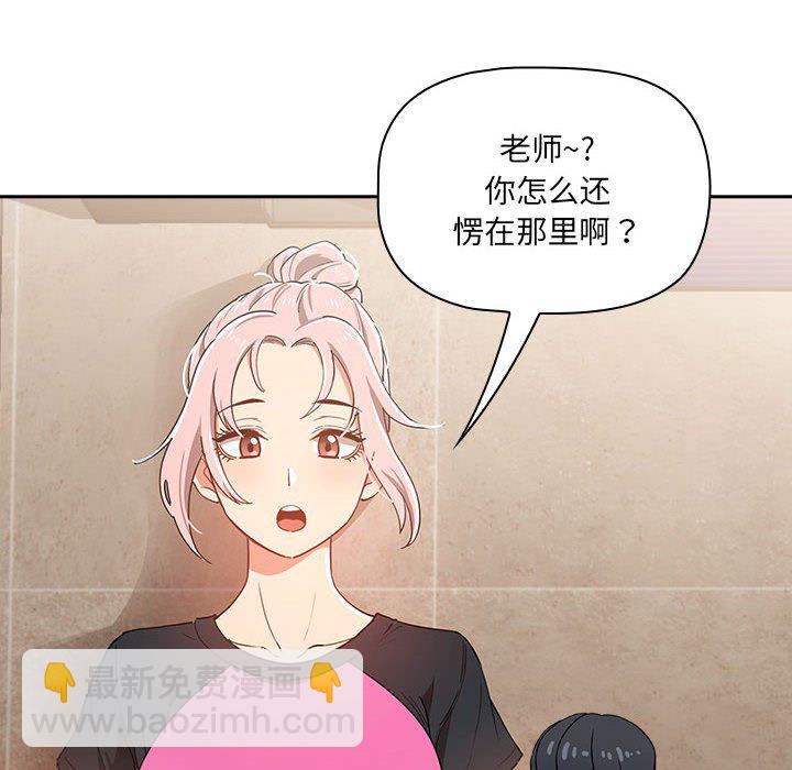 第 10 话57