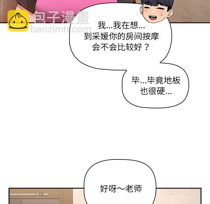 第 10 话58