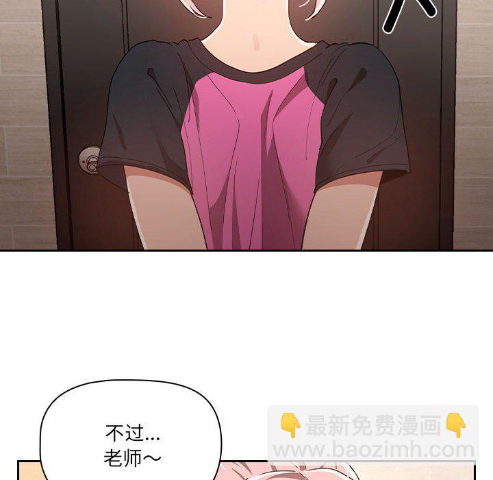 第 10 话61