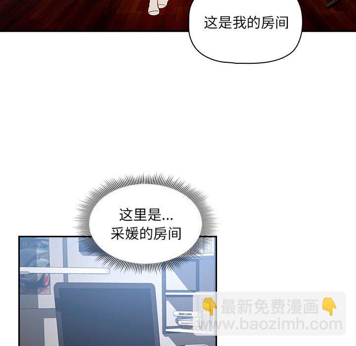 第 10 话69