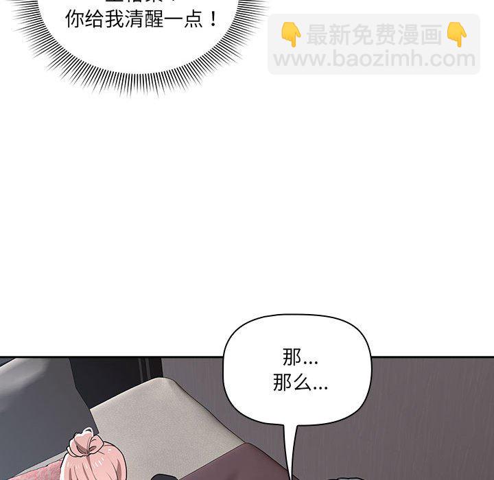 第 10 话76