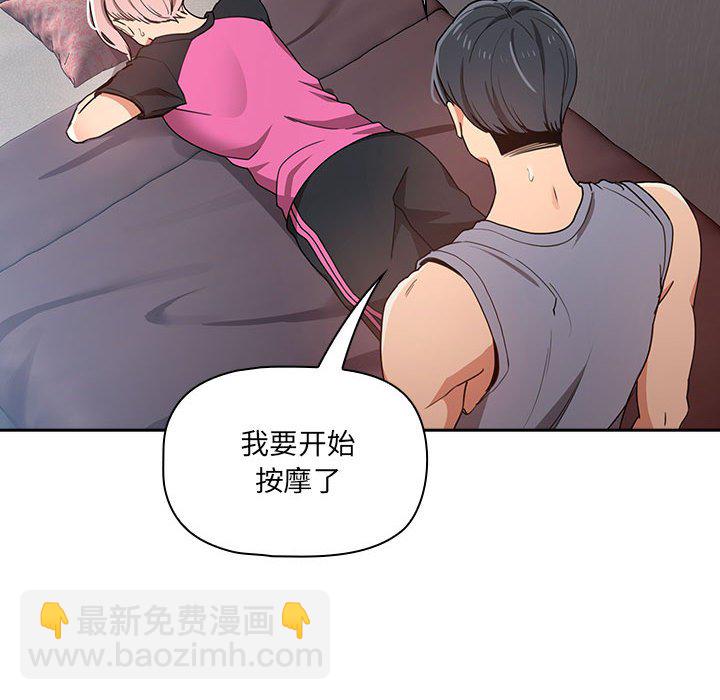 第 10 话77