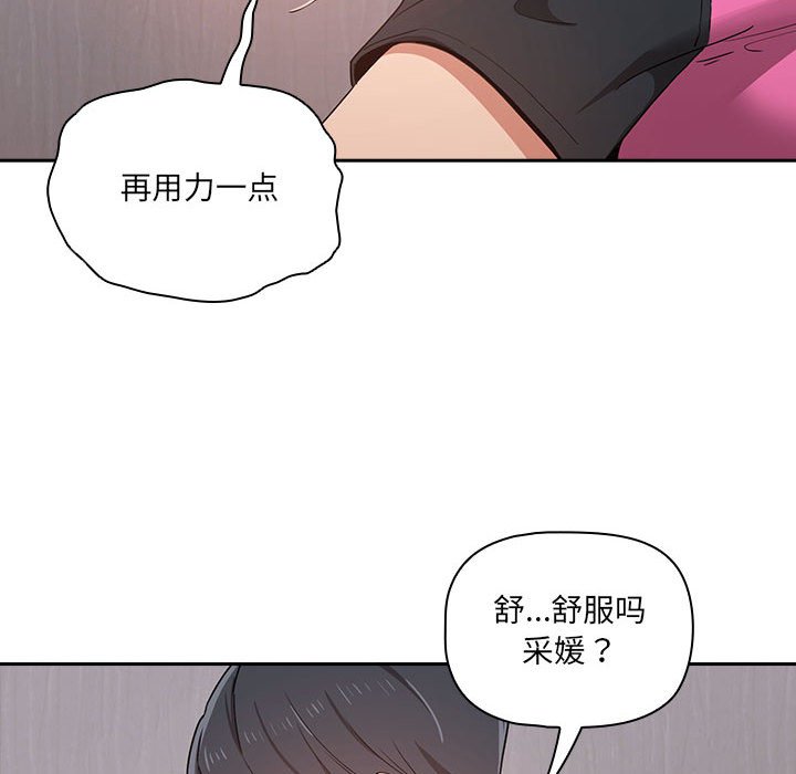 第 10 话79