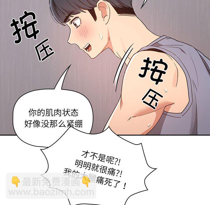 第 10 话80