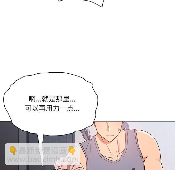 第 10 话81