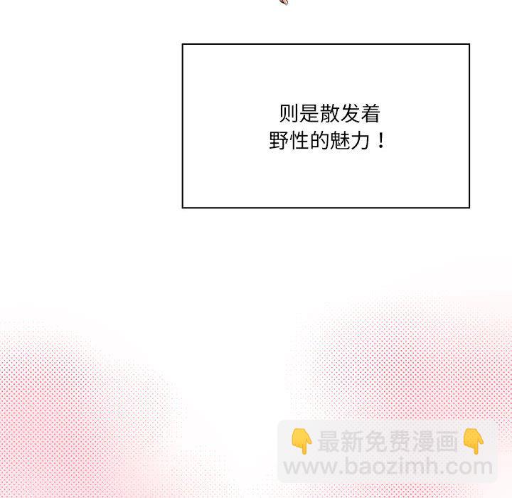 第 10 话86