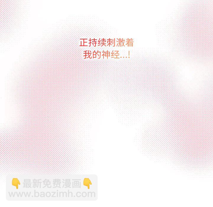 第 10 话88