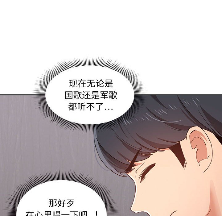 第 10 话89