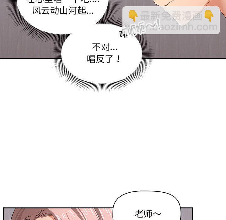 第 10 话90
