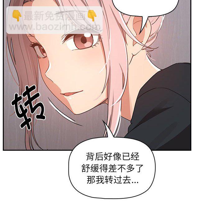 第 10 话91