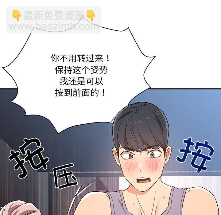 第 10 话92