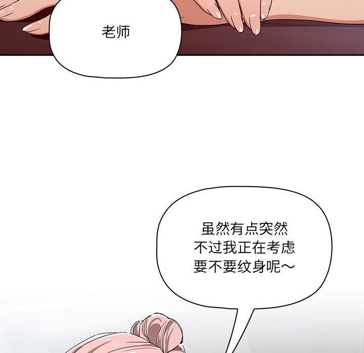 第 10 话97