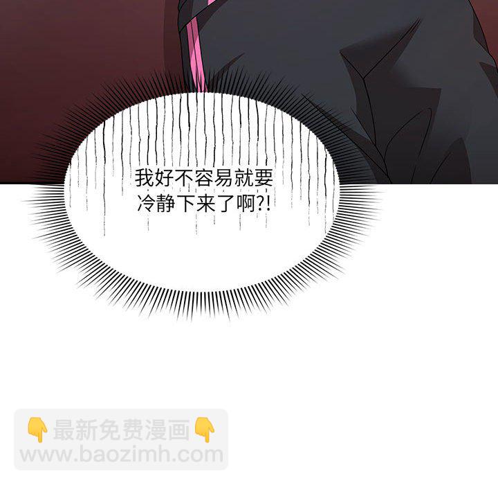 第 10 话99