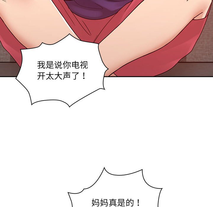 第 11 话105