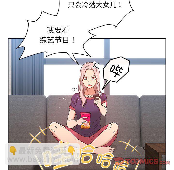 第 11 话106