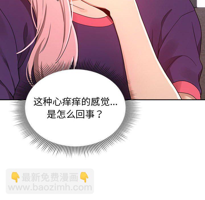 第 11 话109