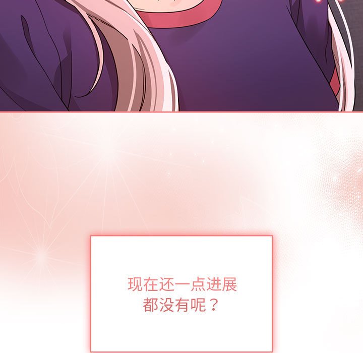 第 11 话112