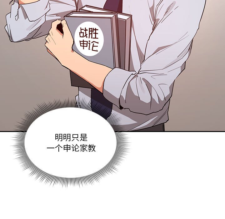 第 11 话118