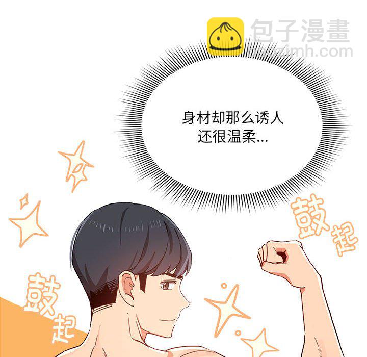 第 11 话119
