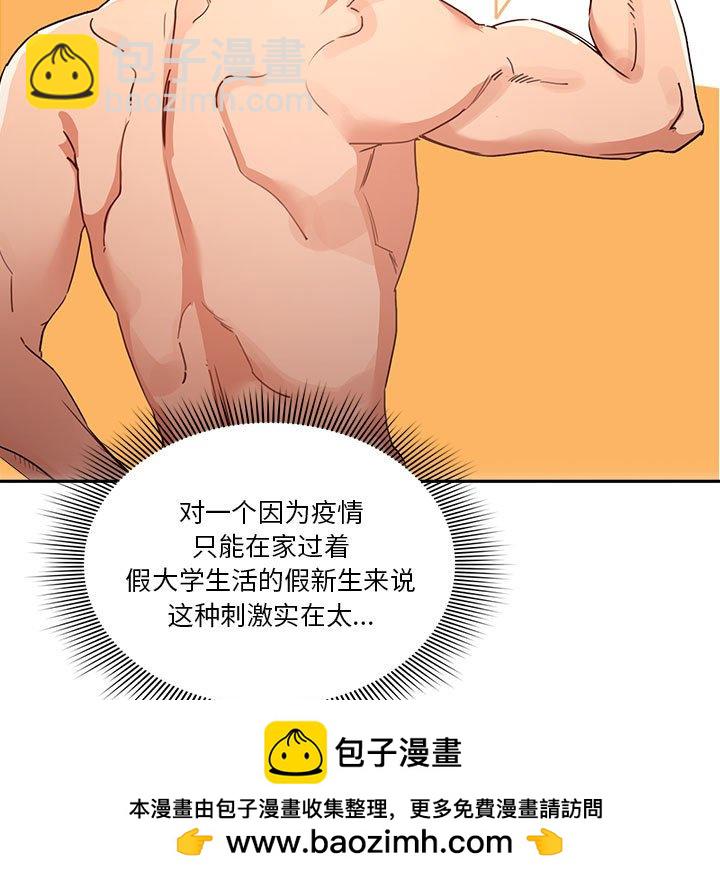 第 11 话120