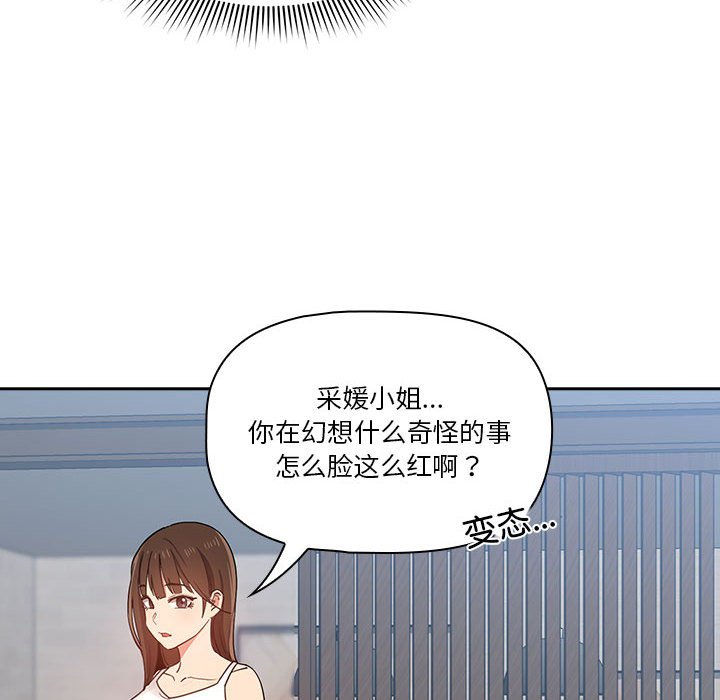 第 11 话121