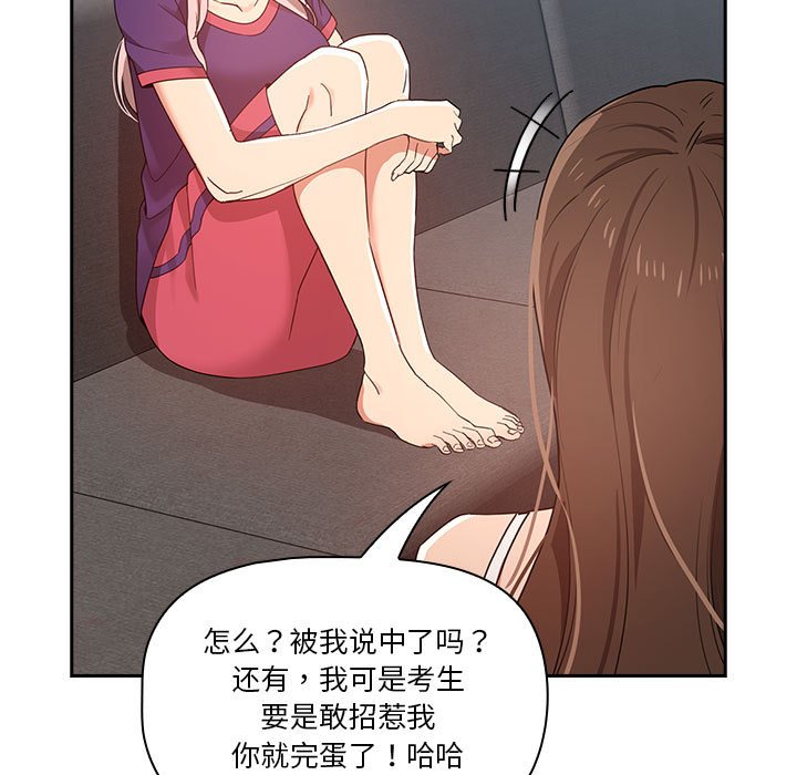第 11 话124